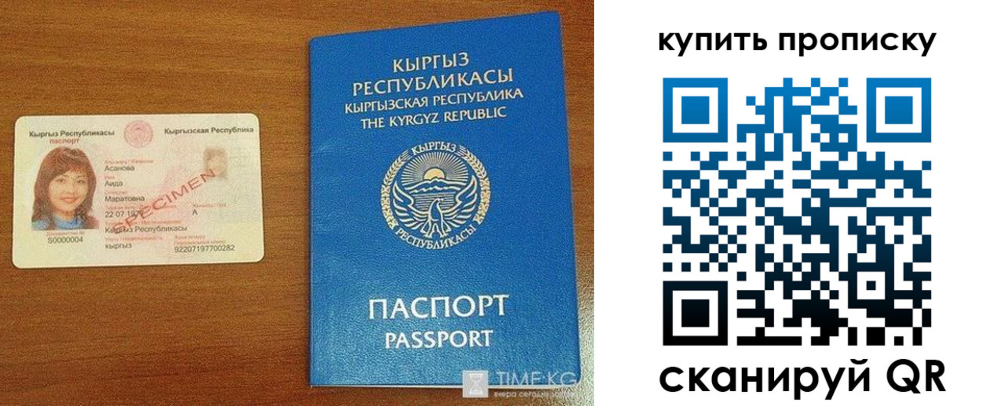 регистрация для школы в Щиграх