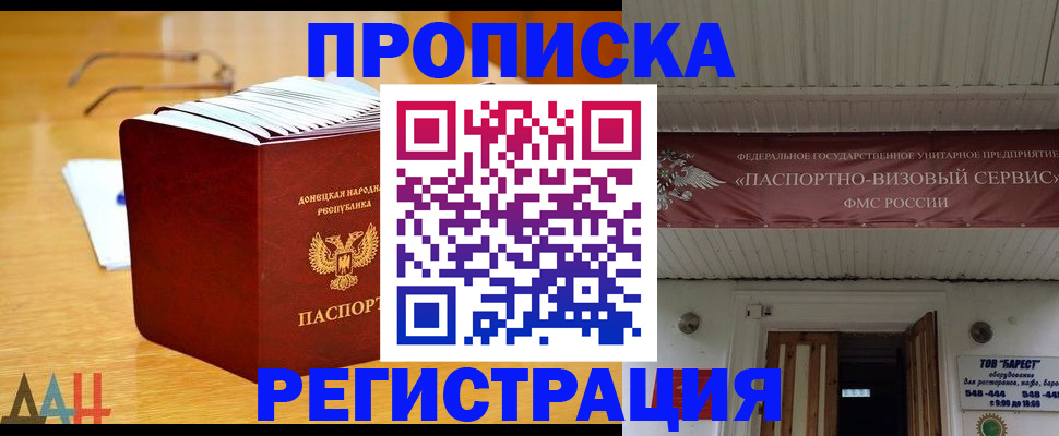 временная регистрация адрес в Щиграх